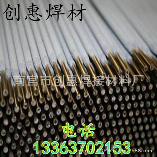 厂家直销GEC-50铸铁焊Z408铸铁焊条，规格齐全