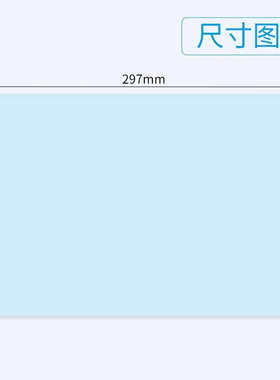 玛箱克加厚份彩色a4蓝色黄色sj102空白80单据/西打印纸sj1011000