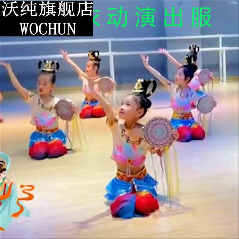 六一儿童古韵千年敦煌古典飞天飘逸演出服手鼓铃鼓飘带流苏道具