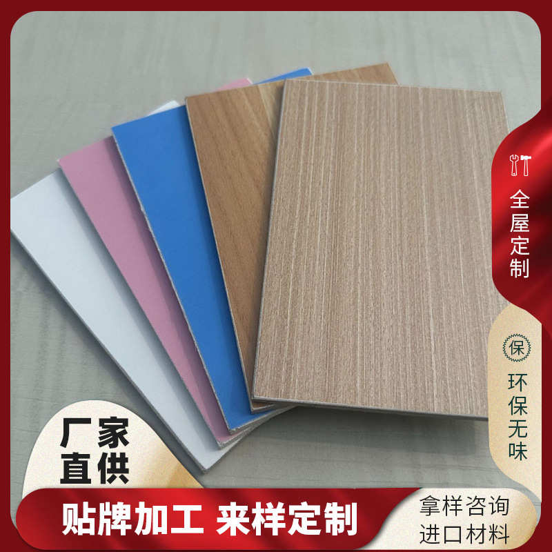 碳晶板冰火板系列面护墙板集成纤维酒店商场装修免漆木饰面板工厂