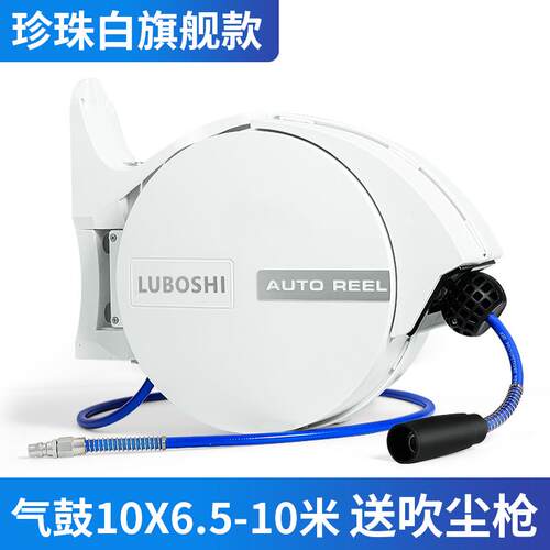 正品自动伸缩卷器回收PU管夹管纱气动工具12*8M管M气气鼓风管汽车