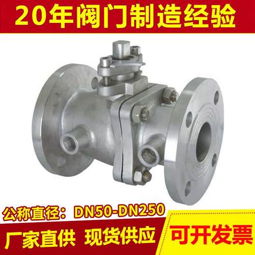 厂家直供BQ41F不锈钢球阀二通保温夹套式一体式保温阀全通径