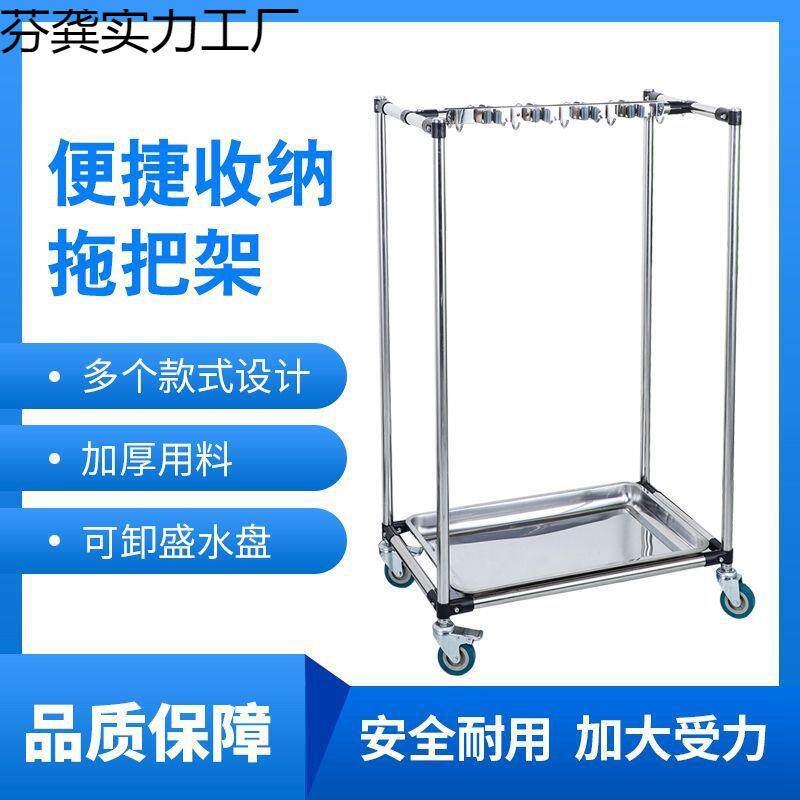 移动落地拖把架不锈钢置物架阳台清洁工具收纳放扫把扫帚墩布架子