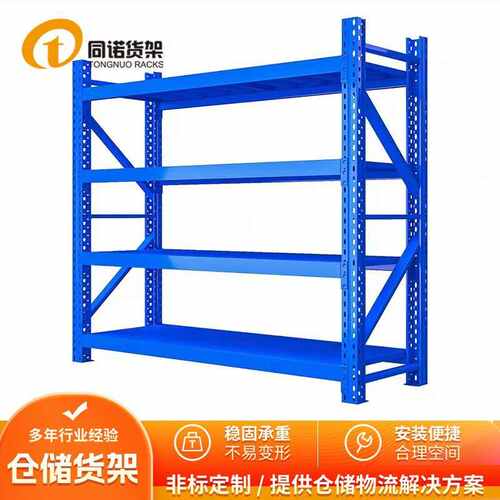 仓储货架库房货架批发300kg库存货架角铁货架重型货架仓库货架厂