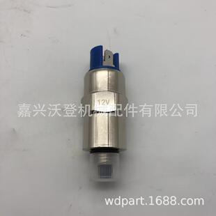 12V燃油电磁阀 7W6249 适用于帕金斯