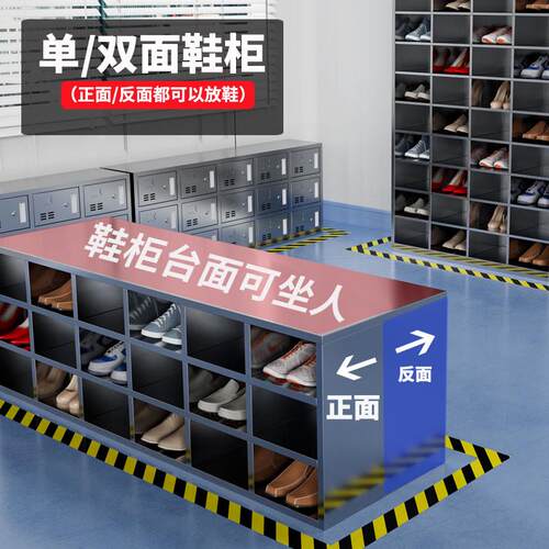 不锈钢鞋柜员工换鞋凳无尘工厂净化车间实验室更衣室单双面换鞋柜