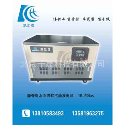 25KWKH31000W单三相等功率可配ATS静音型汽油发电机