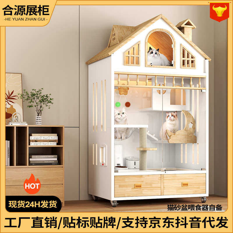 猫别墅猫房子木质别墅洋房别墅猫别墅猫城堡猫窝别墅厂家直销,宠物/宠物食品及用品,猫窝/屋/帐篷/沙发,淘宝优惠券,粉丝福利购,淘宝优惠卷