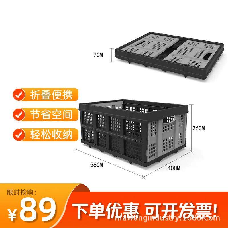 热卖FW-LZ折叠收纳筐后备箱家用衣物便携购物塑料车载箱工具收纳