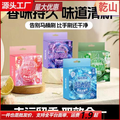 Toilet cleaner, extra large toilet cleaning block, removes o