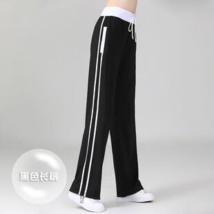 特价杨丽萍广场舞服装新款套装女跳舞健身运动服秋季长袖演出舞蹈