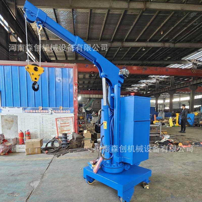移动小吊机单臂旋转起重吊运机车间仓库家用液压独臂搬运小吊车
