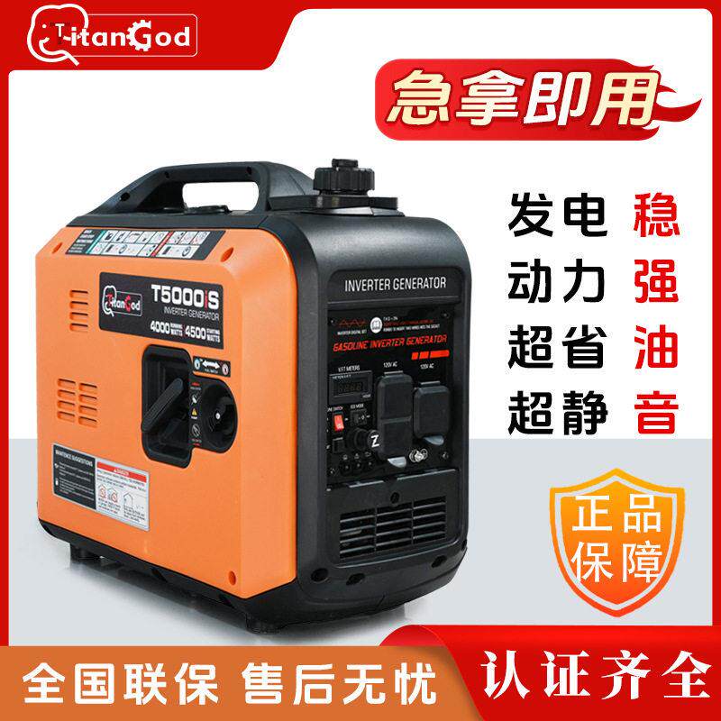 汽油发电机小型220V发电机小型家用静音发电机便携式露营野外用