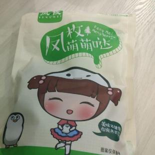 新货新货凤枚萌萌哒番茄梅条250g无核梅肉夹番茄梅条耐吃解闷 小