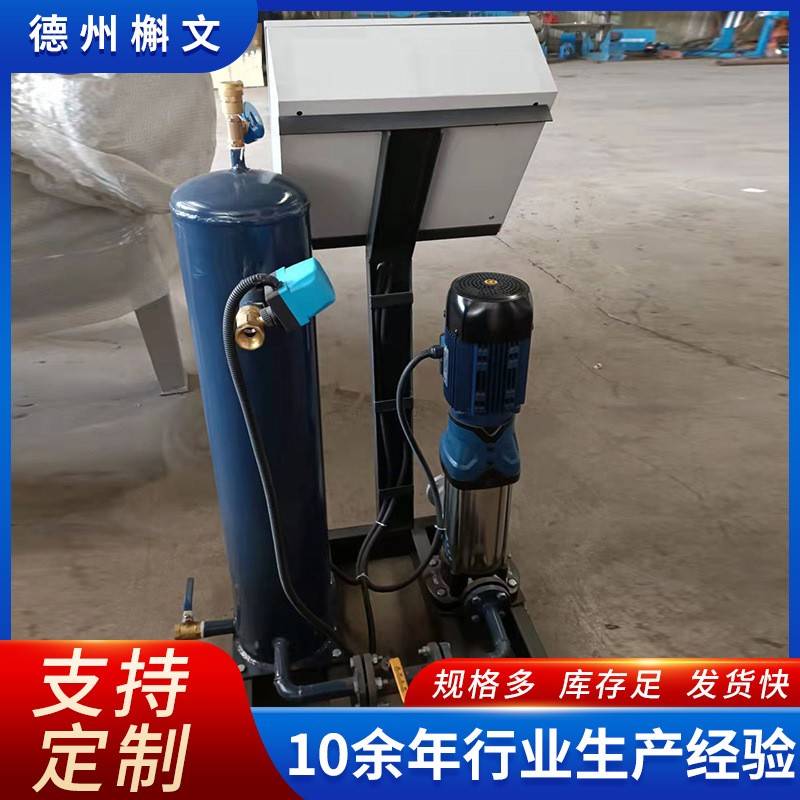 采暖通管道循环水脱气除氧机循环水除氧机定压补水装置真空脱气机