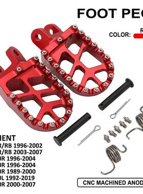 适用于XR250/400/600R KLX250越野摩托车改装配件CNC铝合金脚踏