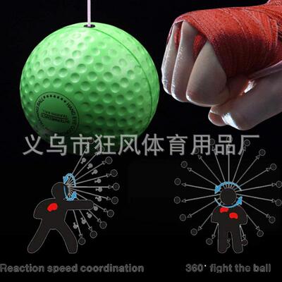 身新款拳击反速应度可调节头球戴式发OOW泡橡胶球运动健器材速度