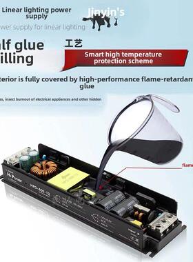Led灯带超薄变压器220伏至12V24V48V线性照明电源线灯控制器