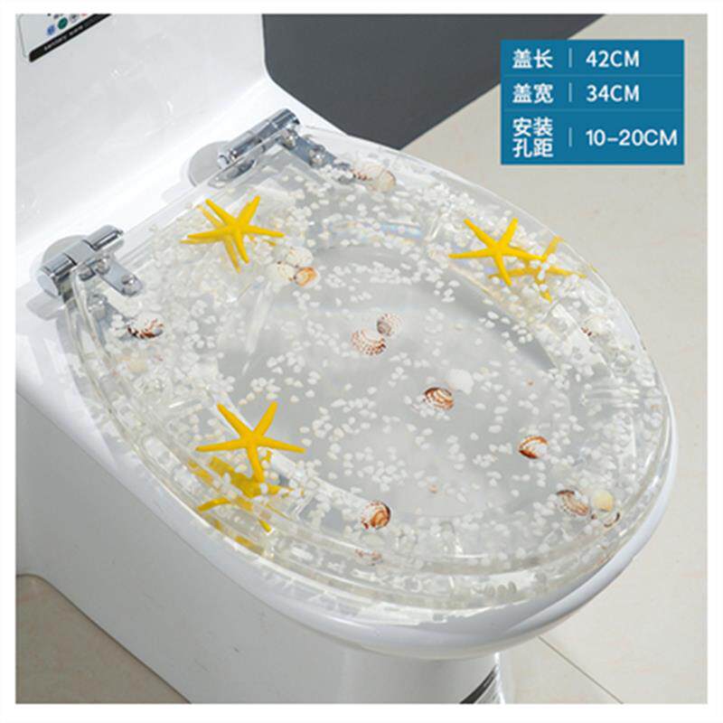 透明小海星老旧式马桶盖树脂家用通OVU卡通图案脲醛树脂阻尼缓冲