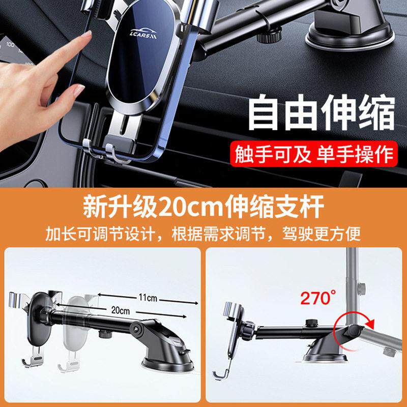 2026新款吸盘式车载手机架卡扣重力支撑自动卡紧汽车导航专用支架