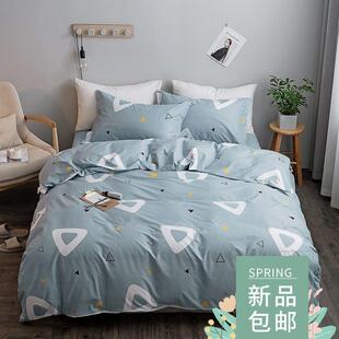 pillow sheets piece four cases cover quilt set Bed Cotton