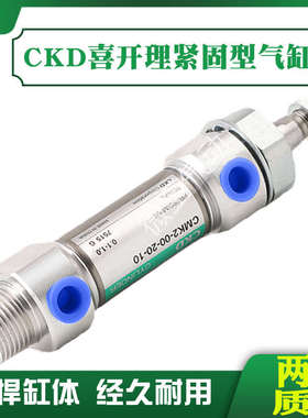 CKD喜开理紧固型气缸CMK2-00-CA TA CC LB-32-25-40-50-75-100-YZ
