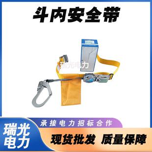 户外作业保险带120 安全带 5cm斗内安全带TRN599高空速降捲曲式