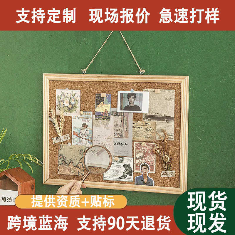 软木板桌面ins记事便签图钉留言板挂墙上毛毡照片装饰背景墙墙板,文具电教/文化用品/商务用品,记事板/留言板,淘宝优惠券,粉丝福利购,淘宝优惠卷