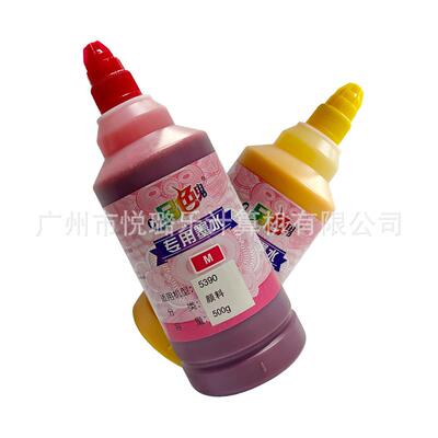 另色鬼WF5390专用颜料墨水500ML WF-C5390a WF-C5890a防水不褪色