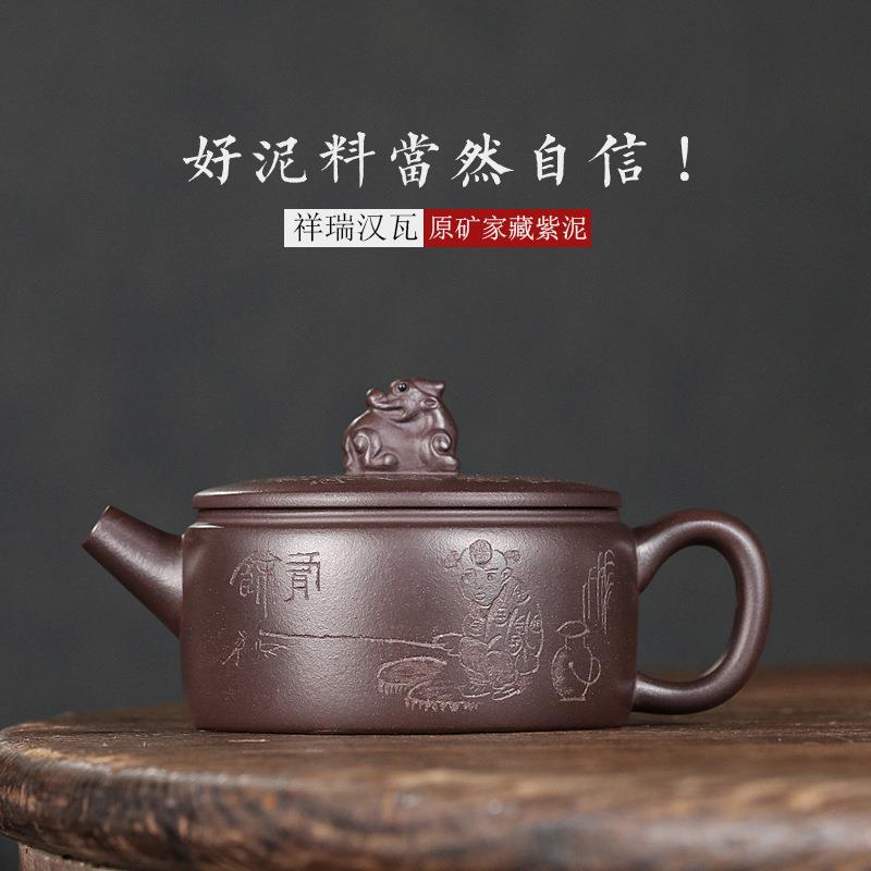 汉瓦壶紫砂壶宜兴名家全纯手工刻绘原矿紫泥茶壶茶具单壶