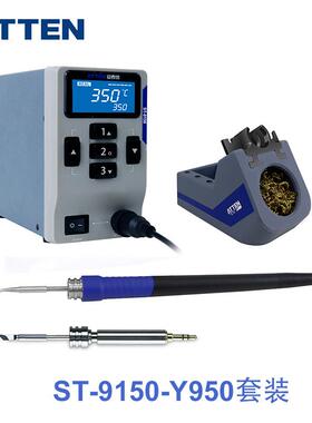 ATEN/安泰信NLV智能焊台ST-915T0-Y950/Y9130Y1950/N9100可选4种