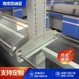 化学验室中央台20231455试剂架 厂剂家供 钢玻铝应玻中实央边台试
