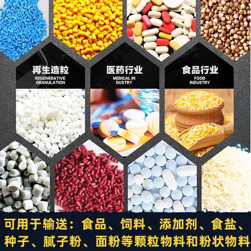 螺旋上料ZXG机自动定螺旋输送机量料粉塑末提升机颗粒绞龙螺杆料
