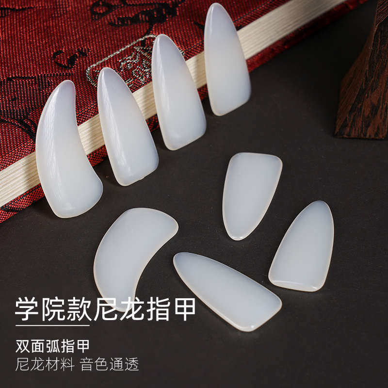 尼龙古筝指甲 手工打磨单双弧款 考级专用演奏款学院派义甲拨片,乐器/吉他/钢琴/配件,乐器指甲,淘宝优惠券,粉丝福利购,淘宝优惠卷