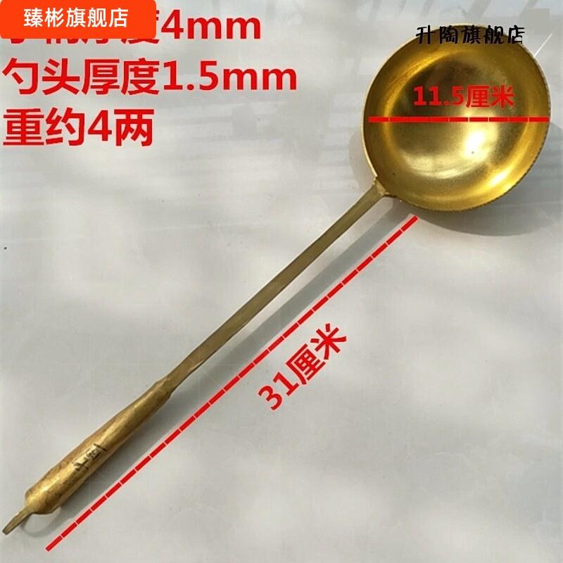 铜勺大号纯铜锻打餐具手工老式铜勺子纯铜家用长大号黄铜加厚汤勺