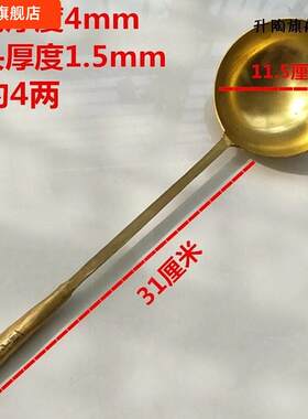铜勺大号纯铜锻打餐具手工老式铜勺子纯铜家用长大号黄铜加厚汤勺