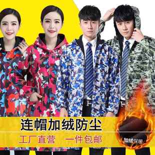 防水成人雨衣时尚款外穿男女罩衣围裙防油干活长款春夏厨房工作服