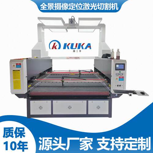 厂家直销数码印花激光切割机泳衣巡边激光切割机印花服装切割机