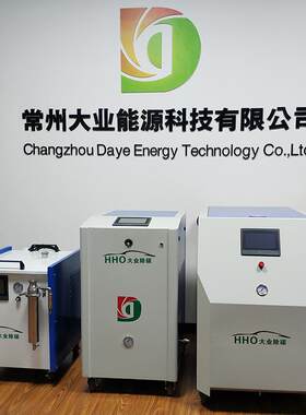 氢氧除碳机 发动机除碳 CCG1500 氢氧微分子除碳机 厂家直供