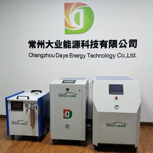 氢氧除碳机 CCG1500 氢氧微分子除碳机 厂家直供 发动机除碳