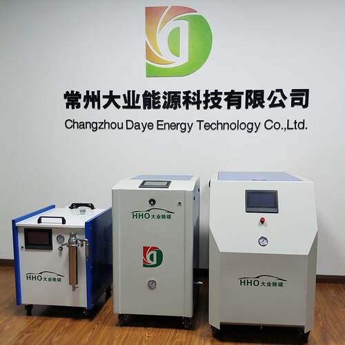 氢氧除碳机 发动机除碳 CCG1500 氢氧微分子除碳机 厂家直供