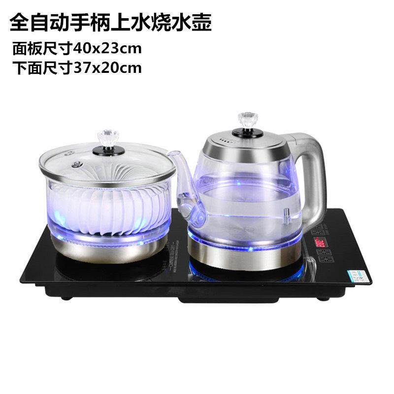 40x23全自动上水电热水壶台嵌入式茶艺壶烧水消毒泡功夫茶一体炉