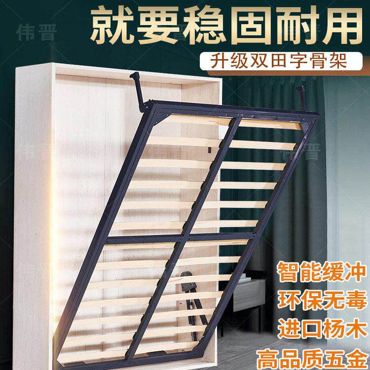 隐形床五金配件墨菲床小户型隐藏式床壁床衣柜一体折叠床翻板床
