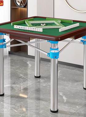 桌布家用多功能简易欧式两用型金属棋牌桌手动麻雀台桌子折叠麻将