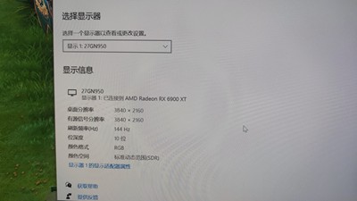 仔细评测:BOE京东方拾光纪CA24HA怎么样真的后悔吗,彻底后悔!! 仔细评测:BOE京东方拾光纪CA24HA怎么样真的后悔吗,彻底后悔!!