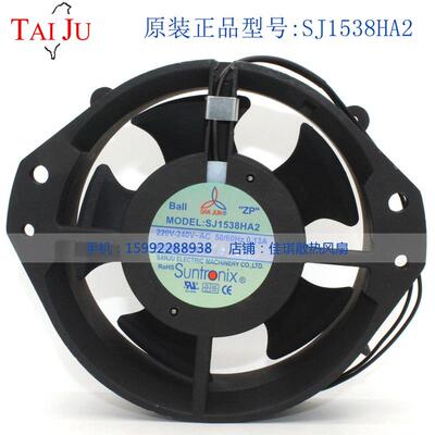 原装三巨SJ1538HA2220V0.13A15038菱形轴流散热风扇