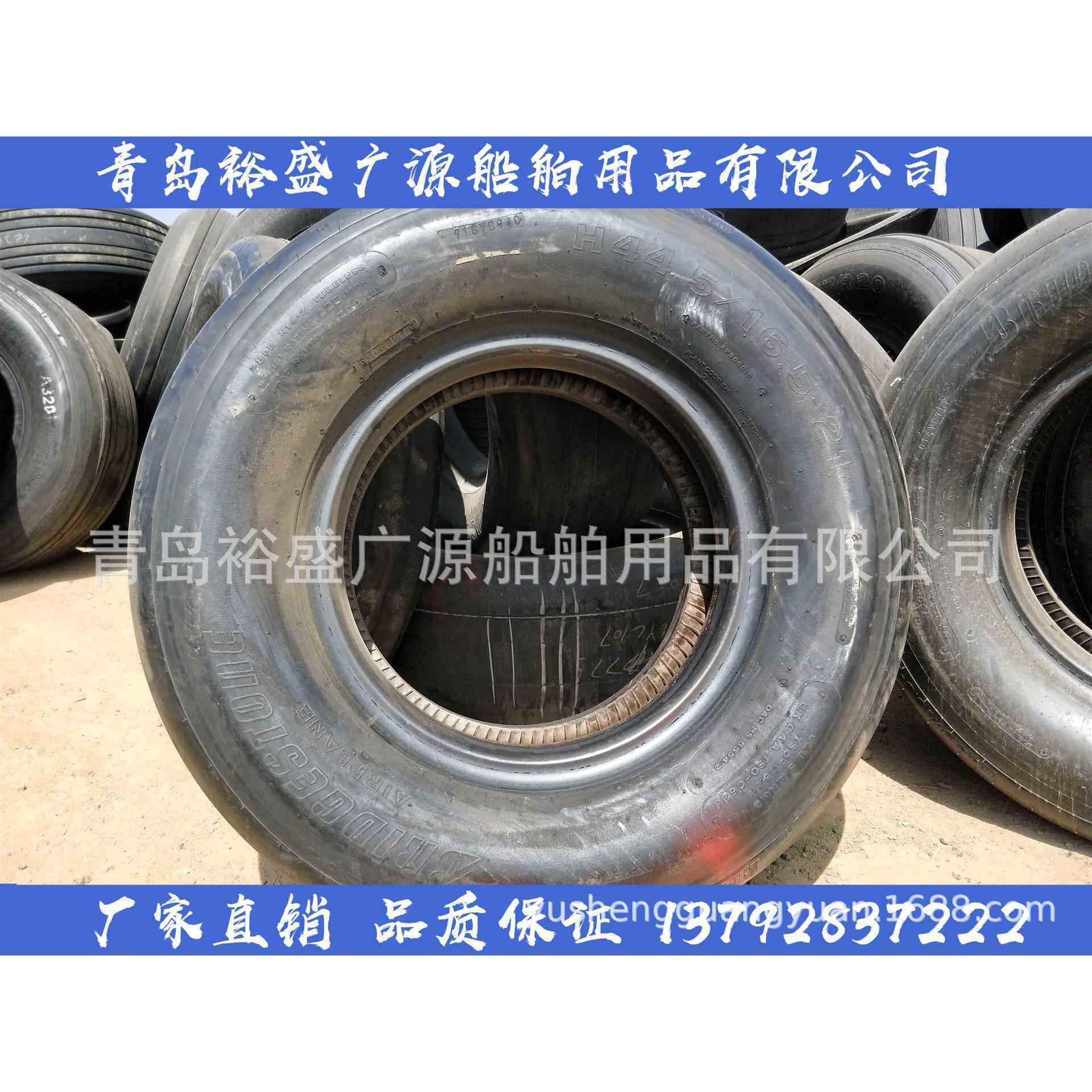 船用靠帮轮胎飞机轮胎旧飞机轮胎码头防撞轮胎船用防撞轮胎