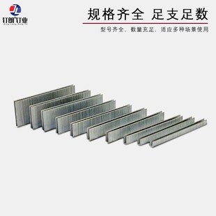 440K码钉枪专码用钉包K装箱2钉家具钉包装箱钉K钉K419钉郎K425K43