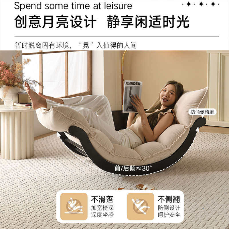 多功能休闲沙发成人椅船家香蕉阳台摇椅午睡懒人用小户型实木躺椅