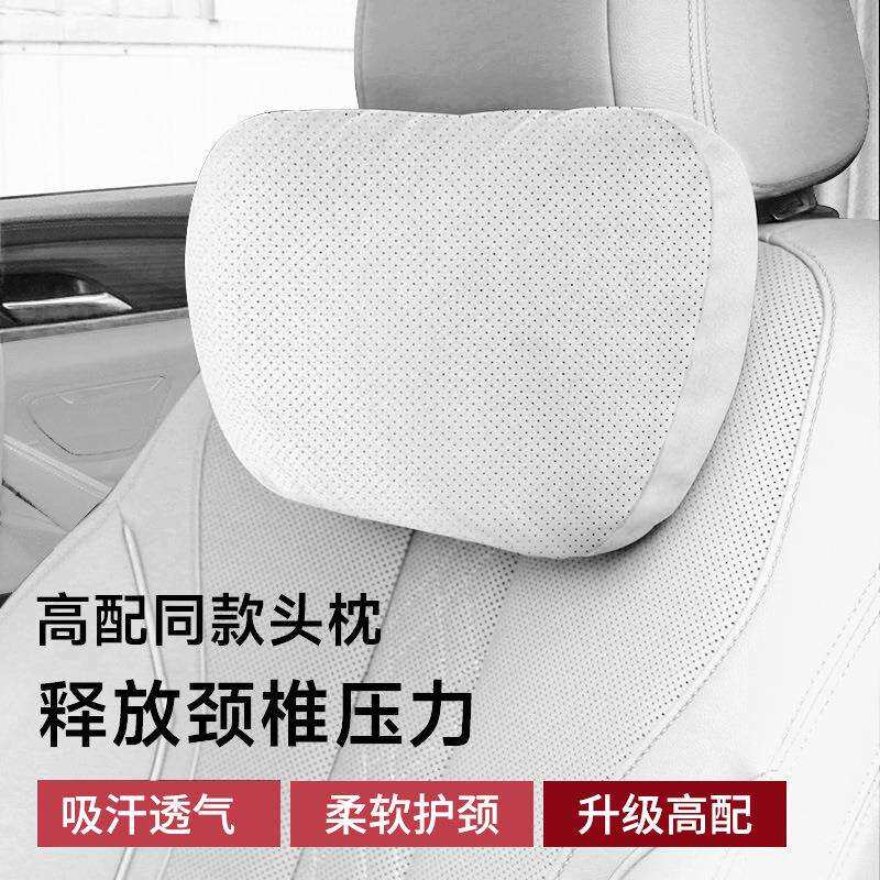 特·斯拉汽车头枕Model3/Y/S/X车用护颈枕车载座椅腰靠垫车用品